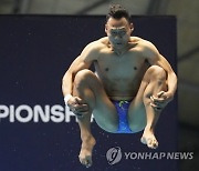 Japan Swimming Worlds