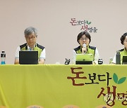 보건의료노조 향후 총파업투쟁계획 발표