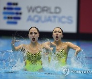 Japan Swimming Worlds