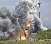 Japan JAXA Explosion