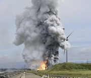 Japan JAXA Explosion