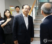 사교육 편·불법 운영 신고 관련 유아 영어학원 교육부-교육청 점검