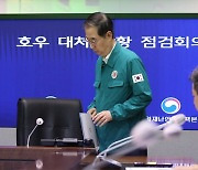 한 총리 “산사태·폭우 구조활동 최선”…군부대 지원 지시