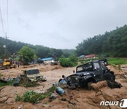 '자동차도 토사에 갇혀 옴짝달싹 못 해' 음성 원남면 문암리 산사태 현장