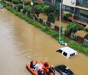 485㎜ 집중호우…공주 아파트·도로 등 침수, 490여명 대피