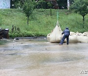 금강 제방 옆 물 솟구침을 막아