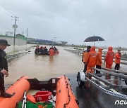 '집중호우'에 22명 사망…청주 궁평2지하차도 차량 19대 침수