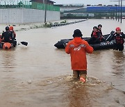 [속보] 중대본 "집중호우 사망 26명…청주 지하차도 인명피해 확인 중"