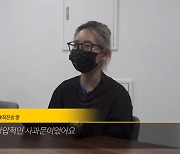 "강압적인 사과문" 최준희, 학폭 논란에 입 열었다..피해자는 '대성통곡' [종합]