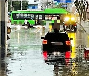 밤사이 충청·호남권 '물폭탄'...내일까지 최고 300mm