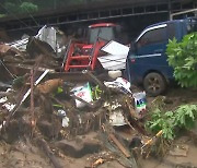 경북 곳곳에서 산사태로 주택 매몰..."인명피해 24명"