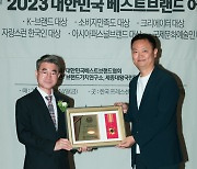 [bnt포토] '수상 후 기념촬영하는 감독 강윤성'(대한민국 베스트브랜드 어워즈)