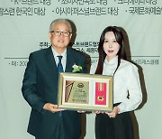 [bnt포토] '수상 후 기념촬영하는 에이라빛 박수영 대표'(대한민국 베스트브랜드 어워즈)