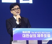 엘리엇 판정 불복할까, 한동훈 “적절한 시점에 발표할 것”