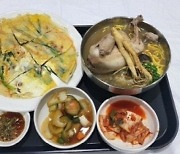 "1만 3000원 삼계탕, 1만 원 해물파전"… '혜자' 금산 삼계탕축제