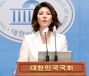 與 "4대강 보 해체, 文 공약 이행 위해 짜고 친 고스톱"