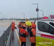 오송 지하차도 폭우로 차량 10여대 고립…1명 사망