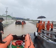 "오송지하차도 침수로 최소 17명 고립 추정"