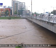 전북 400mm 폭우‥산사태 특보 확대