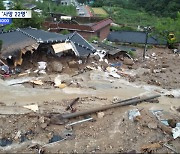 정부 공식 집계만 "사망 22명·실종 14명"‥곳곳에서 구조 작업 계속