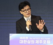 한동훈, 제주도서 '이재용·최태원' 父 칭송…"대한민국의 영웅"