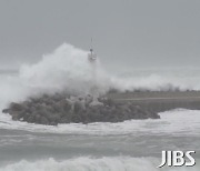 제4호 태풍 '탈림' 발생.. 중국 향해 제주 직접 영향 없을  듯