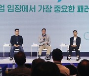 최태원 "북한 통과하고 일본 함께하는 제4경제블록 만들자"