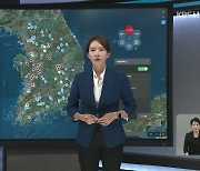 [특보] 이 시각 홍수 위험 지역