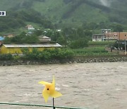 [특보] 충북 괴산댐 월류로 주민 대피…“비상 대응 체계 가동”