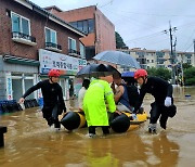 [속보] 공주 옥룡동 침수현장에서 1명 심정지 이송