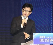 제주포럼서 강연하는 한동훈 장관