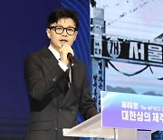 한동훈 "이승만 농지개혁, 대한민국 발전 결정적 장면"