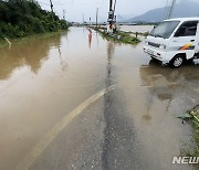 국민의힘 "폭우에 선제적 위기관리 필요…적극 동참할 것"