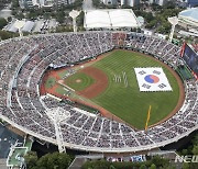 16년 만에 부산에서 열리는 프로야구 올스타전