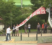 인천 연수구 정당현수막 92개 철거…타 군·구 확대