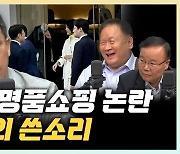 이상민 "엄중경고?  '탈당', '분당' 얘기하면 죄인가?" [한판승부]