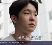 ‘5억 빚’ 남태현, 마약 재활시설서 생활..“부모님 집도 내놨다” [Oh!쎈 종합]