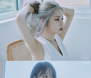 마마무+, 18일 선공개곡 '지구에 혼자 남게 된다면 (Save Me)' 발매