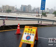 충남·세종 곳곳에  집중호우로 인명 및 시설물 피해 발생