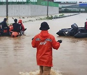 22명 사망, 14명 실종…윤 대통령 "총력 대응" 지시