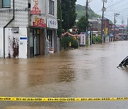 [속보] 공주 제민천 범람…청양 치성천 제방 붕괴 중