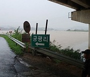 [속보] 오송 지하차도서 차량 10여대 고립…사망자 1명 발생