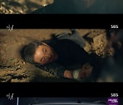 '악귀' 김태리, 어둑시니로부터 오정세 구했다 [TV나우]