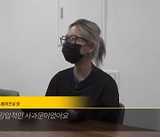 최준희, '학폭 인정 억울' 입장 번복…피해자 측 "제발 연락하지 마" 대성통곡 [종합]