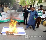 PAKISTAN ISRAEL PROTEST