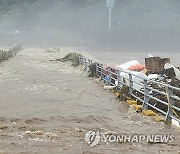 비 피해 이어지고 있는 문경