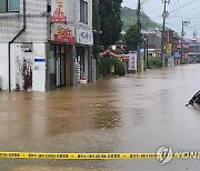 공주 제민천 넘치고 청양 치성천 제방 붕괴…주민 대피