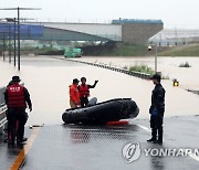 청주 지하차도 차량 침수 신고