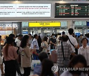 '고속열차를 제외한 일반열차 운행이 중지되었습니다'