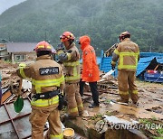 [2보] 경북도 "10명 실종 추정, 1명 부상…현장 접근 어려워"